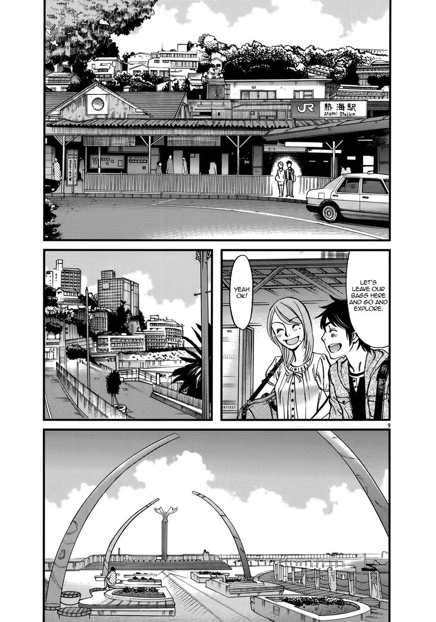 Kono S o, Mi yo! – Cupid no Itazura - Chapter 137 - picture 12