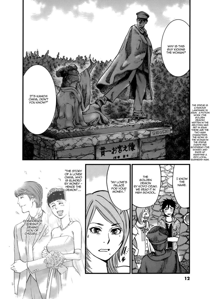 Kono S o, Mi yo! – Cupid no Itazura - Chapter 137 - picture 13