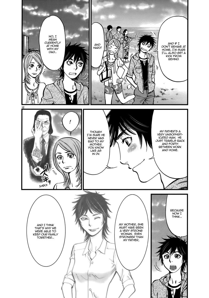 Kono S o, Mi yo! – Cupid no Itazura - Chapter 137 - picture 15