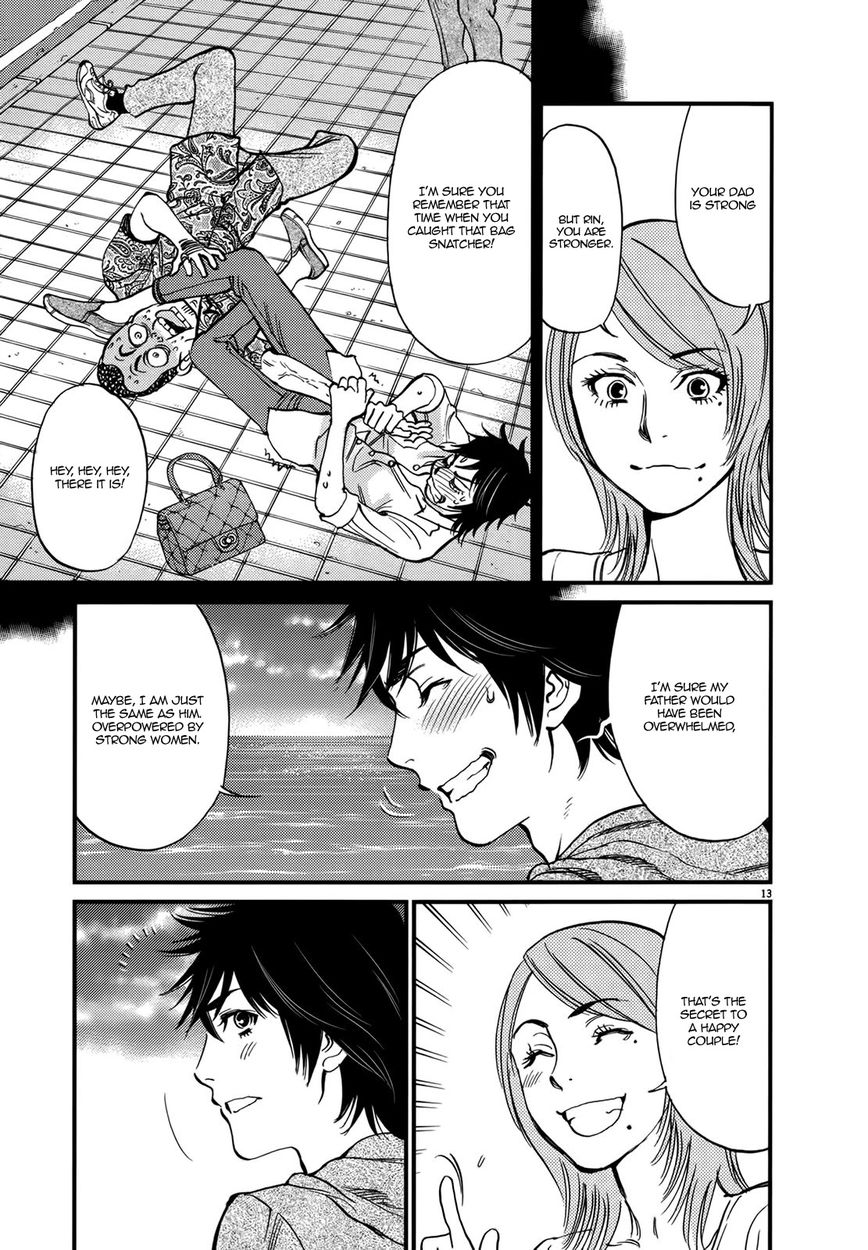 Kono S o, Mi yo! – Cupid no Itazura - Chapter 137 - picture 16