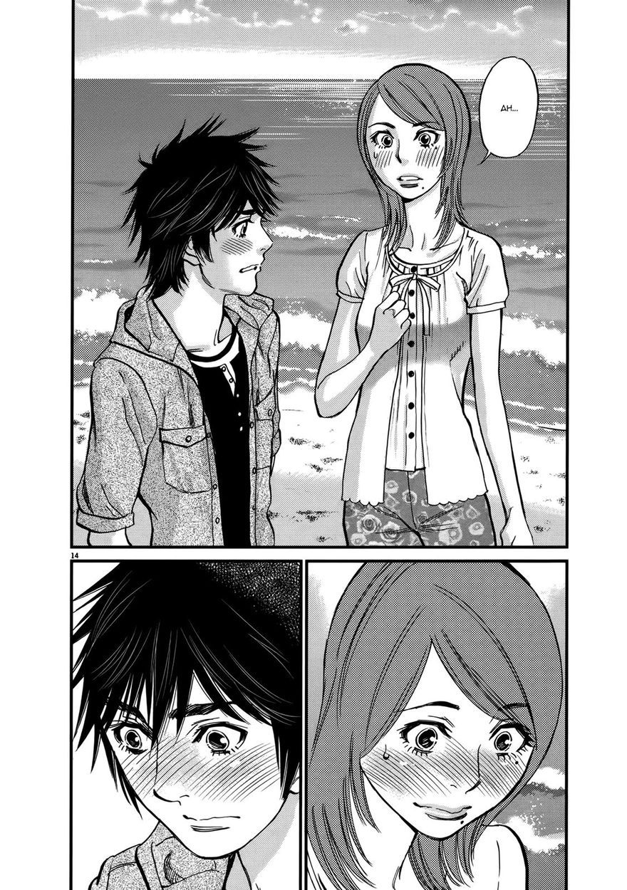 Kono S o, Mi yo! – Cupid no Itazura - Chapter 137 - picture 17