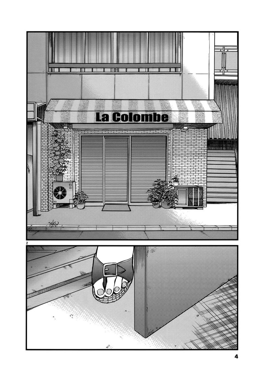 Kono S o, Mi yo! – Cupid no Itazura - Chapter 137 - picture 5