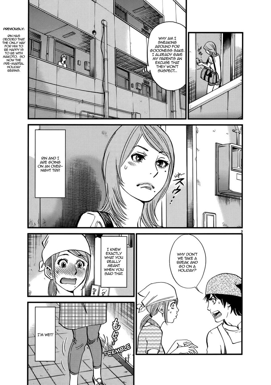 Kono S o, Mi yo! – Cupid no Itazura - Chapter 137 - picture 6