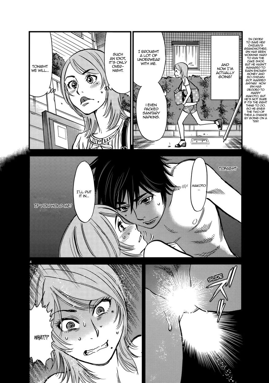 Kono S o, Mi yo! – Cupid no Itazura - Chapter 137 - picture 7