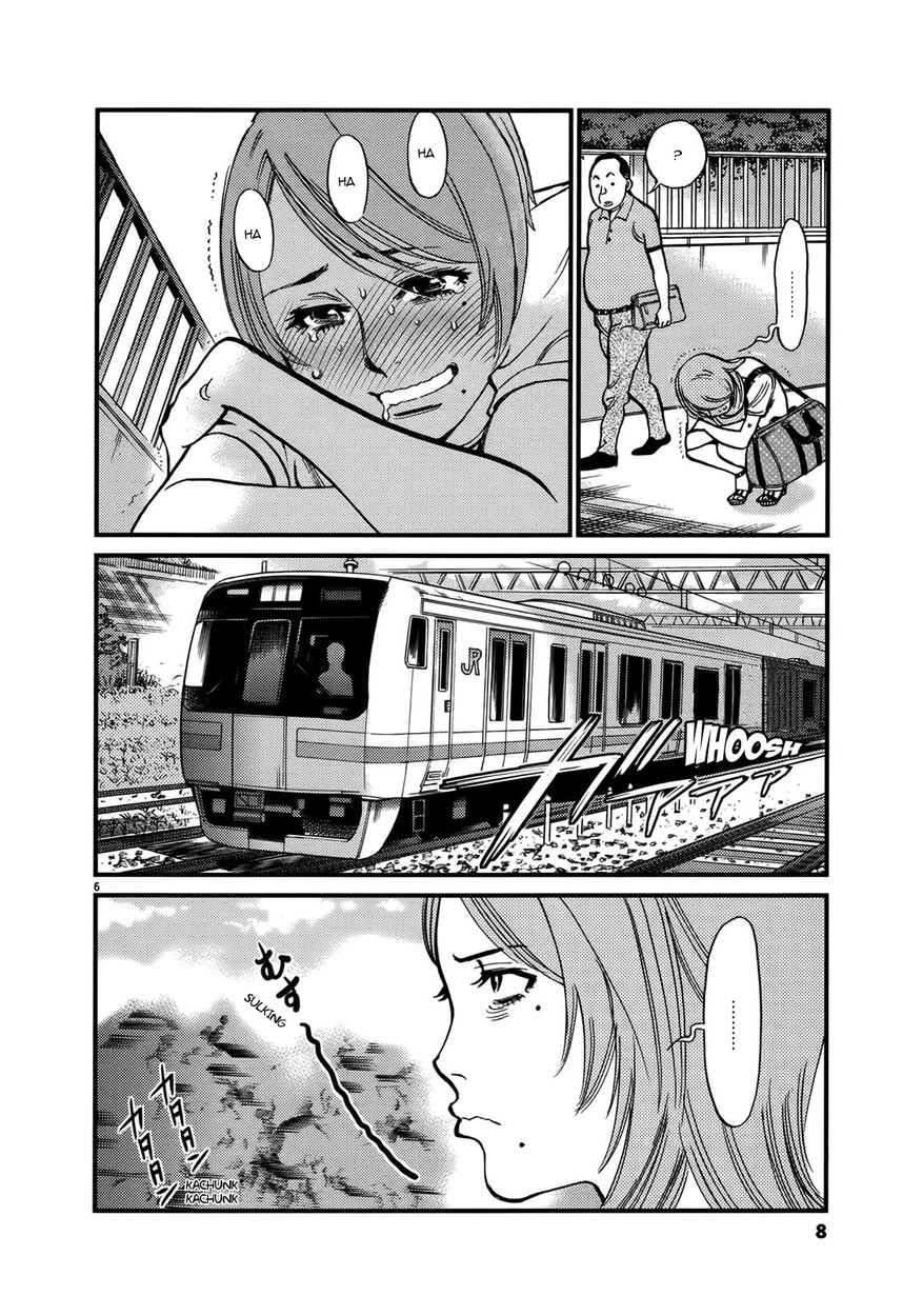 Kono S o, Mi yo! – Cupid no Itazura - Chapter 137 - picture 9