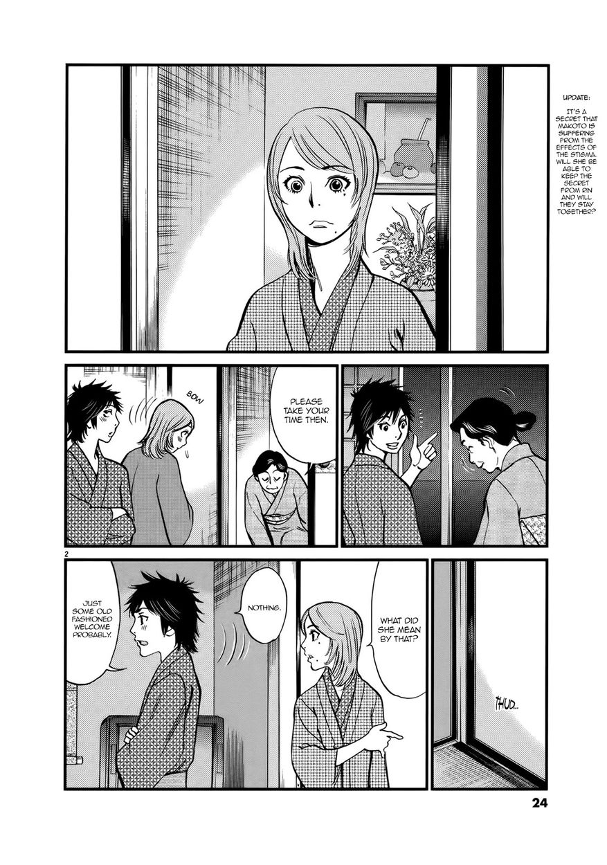 Kono S o, Mi yo! – Cupid no Itazura - Chapter 138 - picture 1