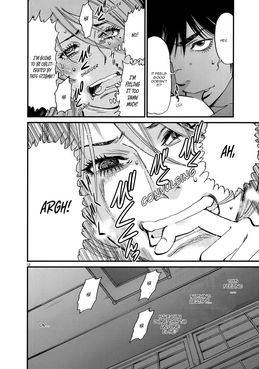 Kono S o, Mi yo! – Cupid no Itazura - Chapter 138 - picture 11