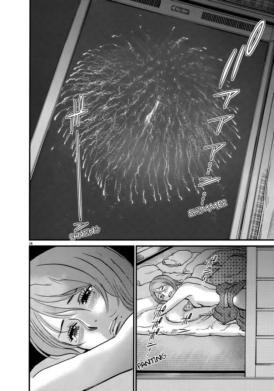 Kono S o, Mi yo! – Cupid no Itazura - Chapter 138 - picture 14
