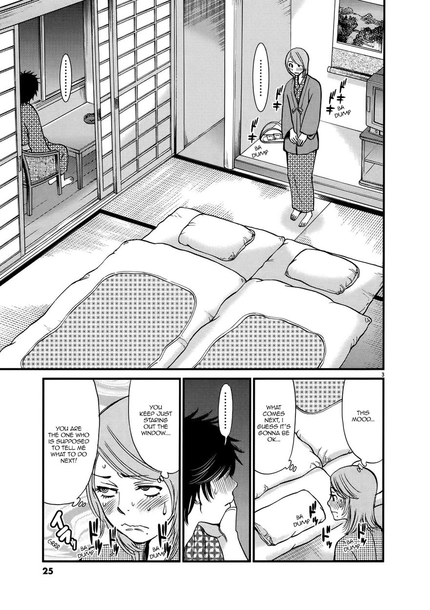 Kono S o, Mi yo! – Cupid no Itazura - Chapter 138 - picture 2