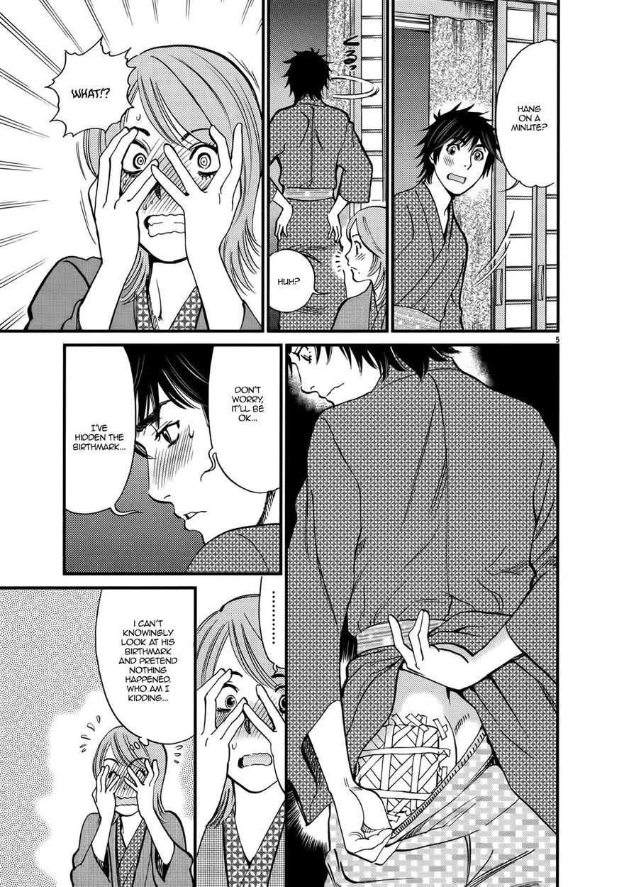 Kono S o, Mi yo! – Cupid no Itazura - Chapter 138 - picture 4