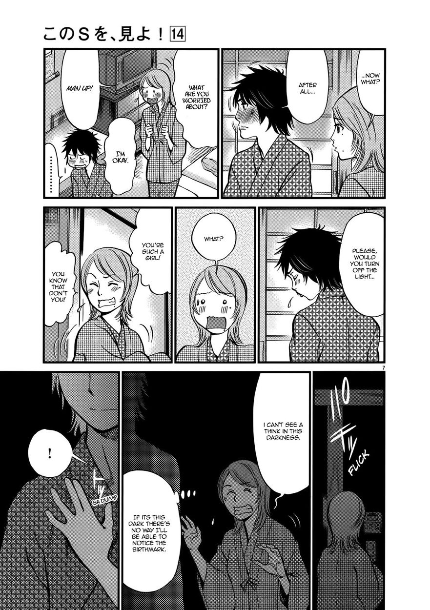 Kono S o, Mi yo! – Cupid no Itazura - Chapter 138 - picture 6
