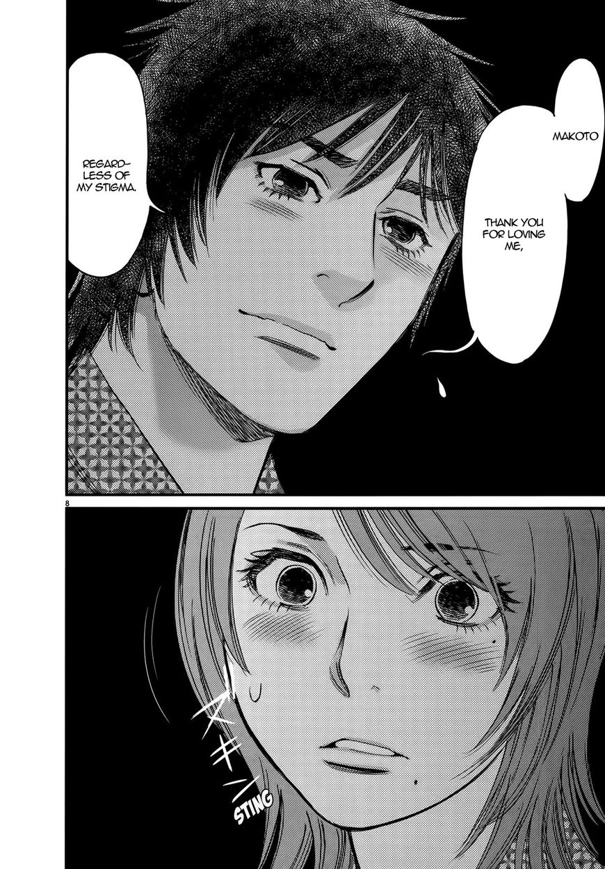 Kono S o, Mi yo! – Cupid no Itazura - Chapter 138 - picture 7