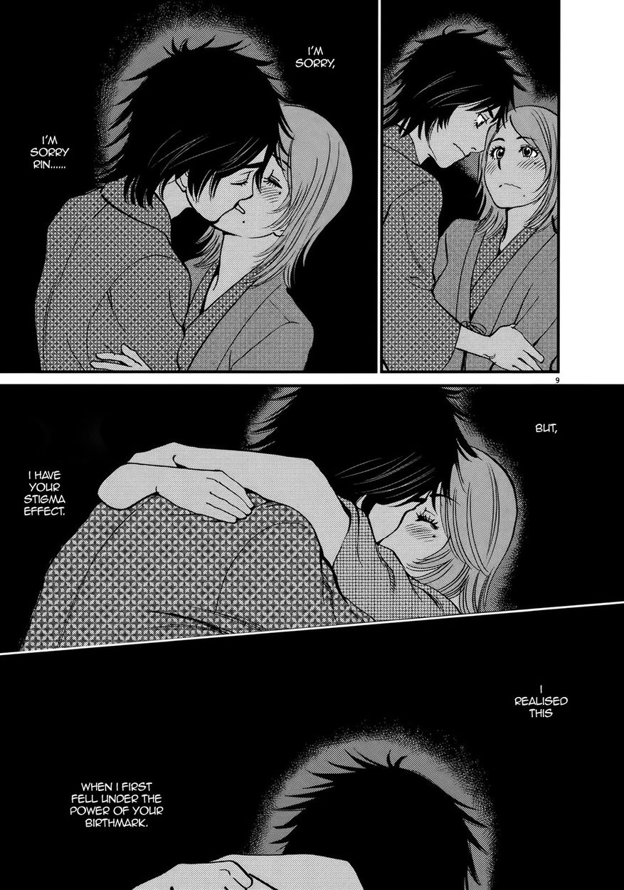 Kono S o, Mi yo! – Cupid no Itazura - Chapter 138 - picture 8