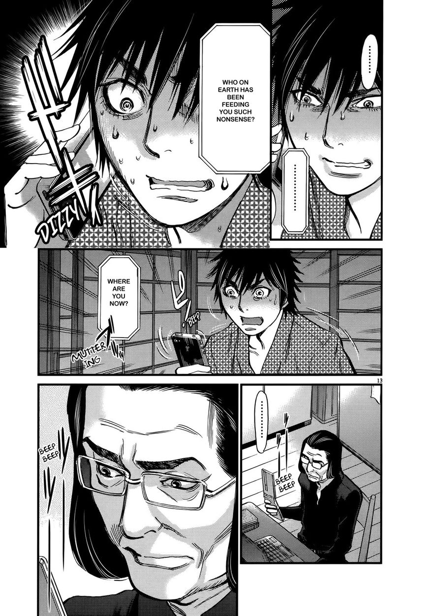 Kono S o, Mi yo! – Cupid no Itazura - Chapter 139 - picture 12