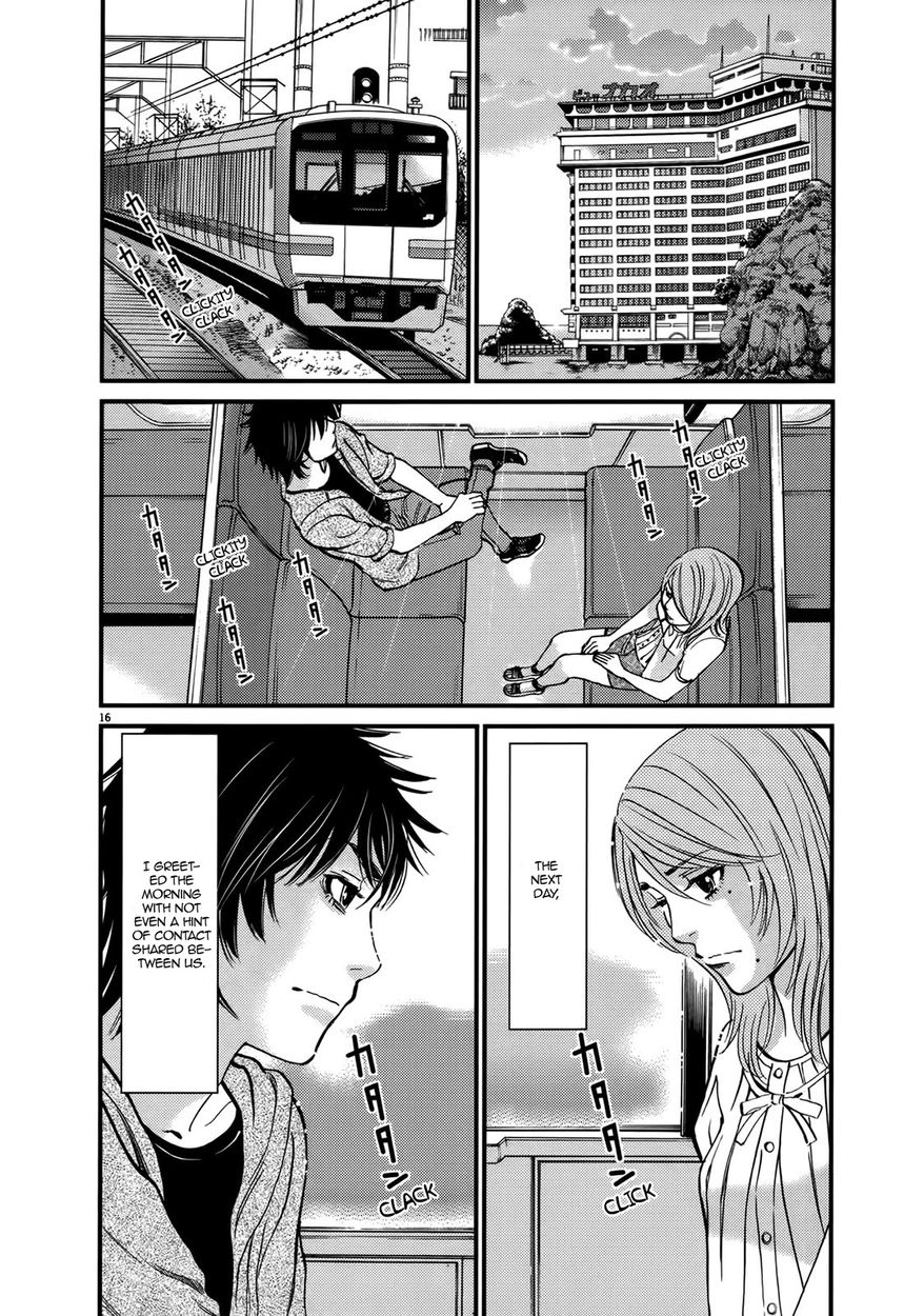 Kono S o, Mi yo! – Cupid no Itazura - Chapter 139 - picture 15