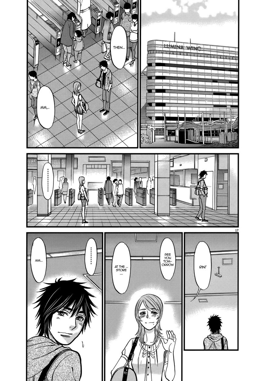 Kono S o, Mi yo! – Cupid no Itazura - Chapter 139 - picture 16