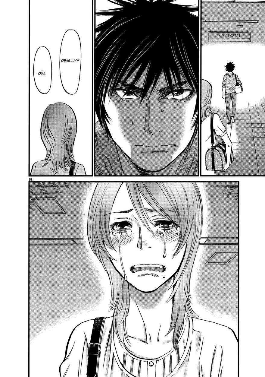 Kono S o, Mi yo! – Cupid no Itazura - Chapter 139 - picture 17