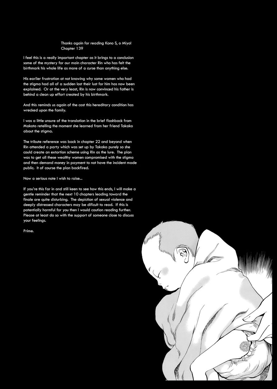 Kono S o, Mi yo! – Cupid no Itazura - Chapter 139 - picture 18