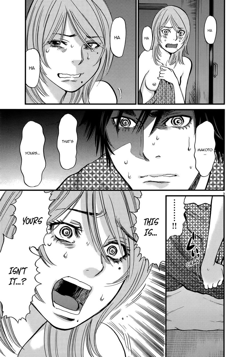 Kono S o, Mi yo! – Cupid no Itazura - Chapter 139 - picture 2
