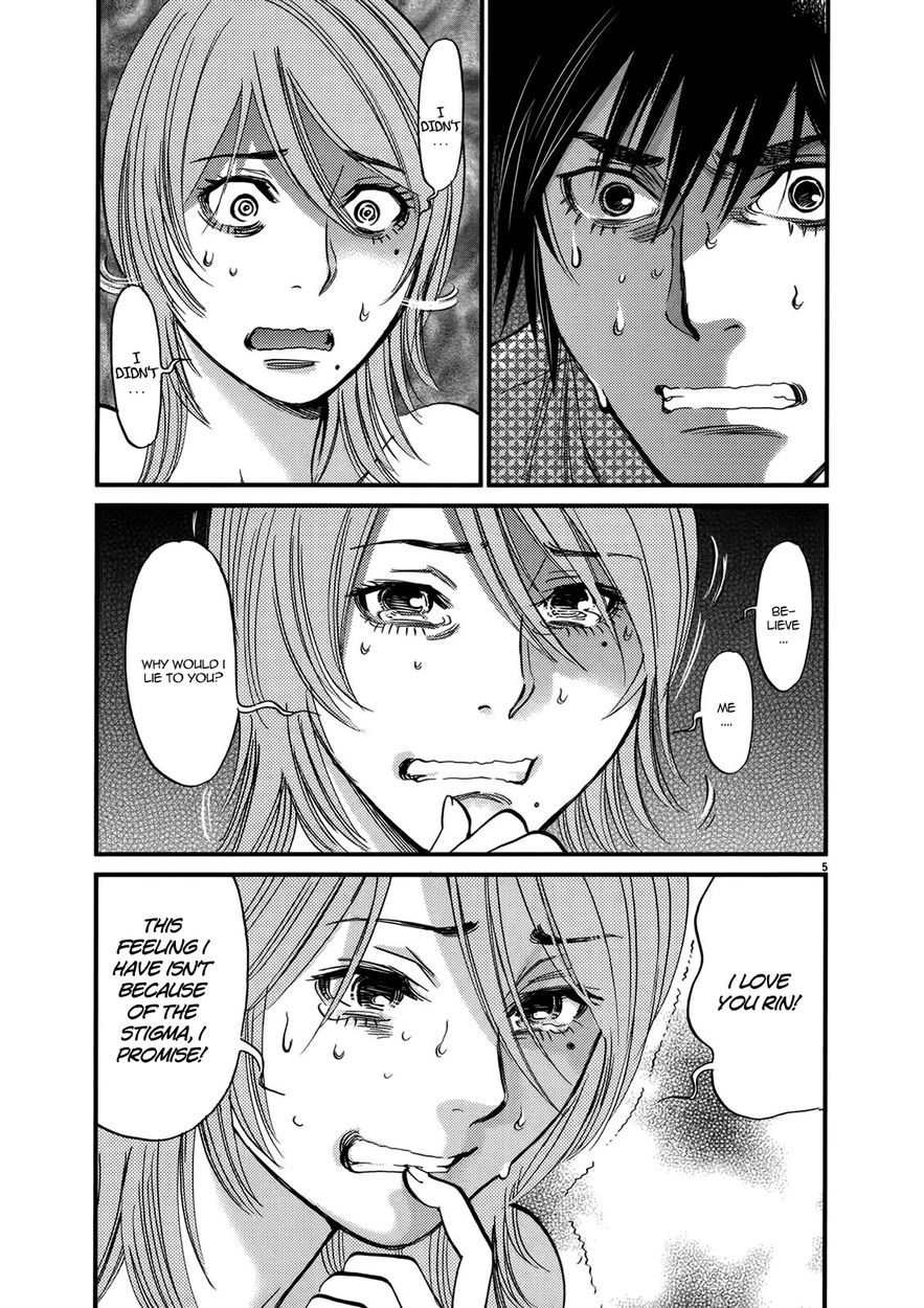 Kono S o, Mi yo! – Cupid no Itazura - Chapter 139 - picture 4