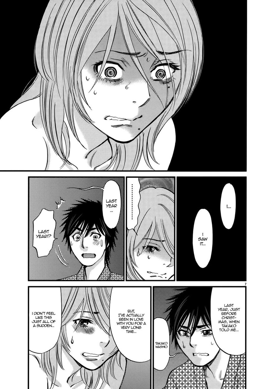 Kono S o, Mi yo! – Cupid no Itazura - Chapter 139 - picture 6