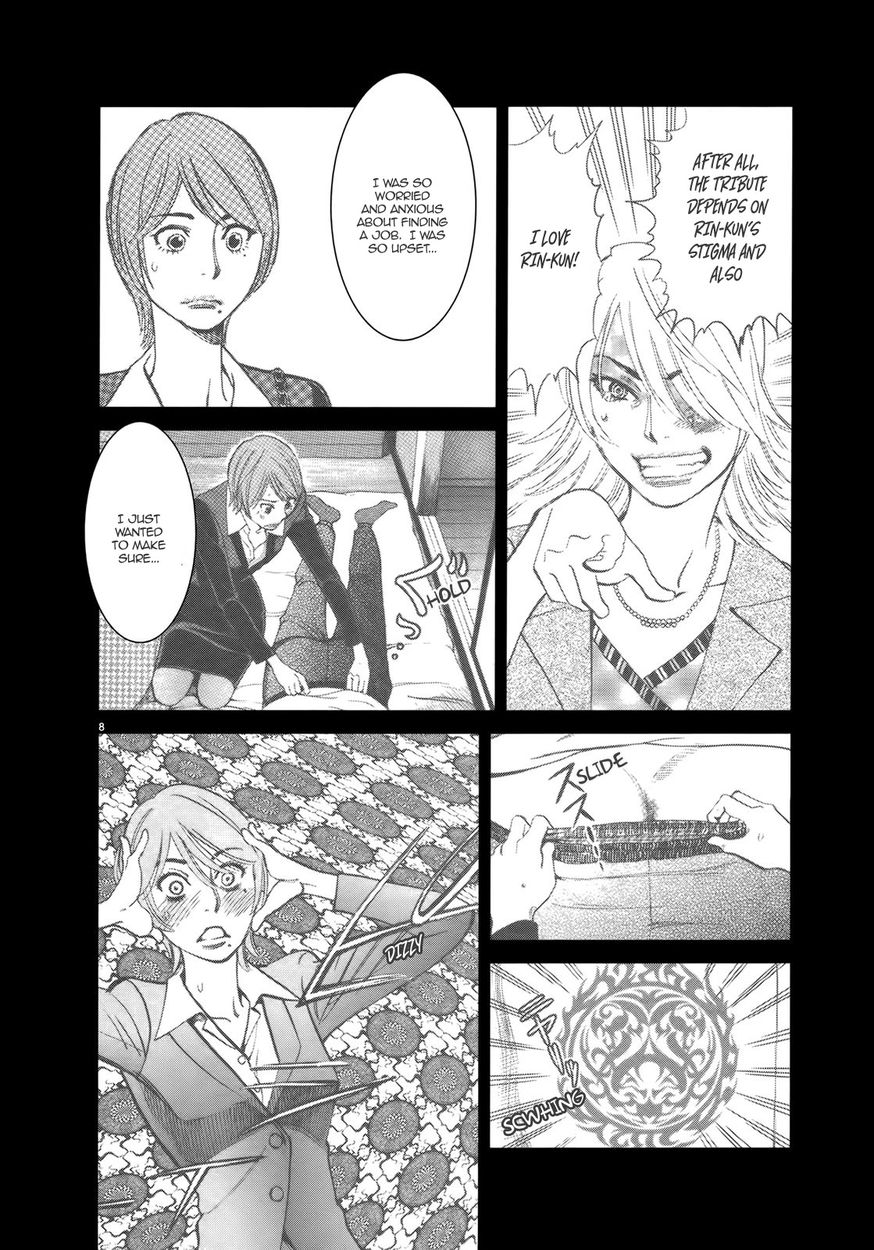 Kono S o, Mi yo! – Cupid no Itazura - Chapter 139 - picture 7