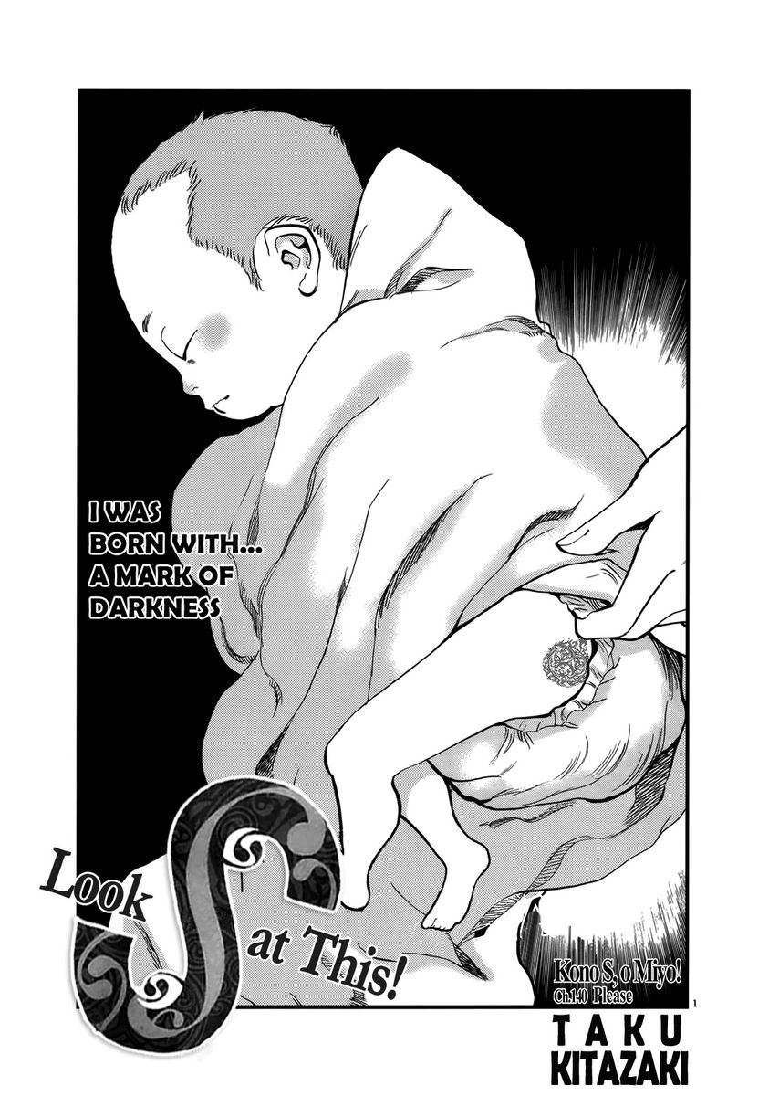 Kono S o, Mi yo! – Cupid no Itazura - Chapter 140 - picture 0