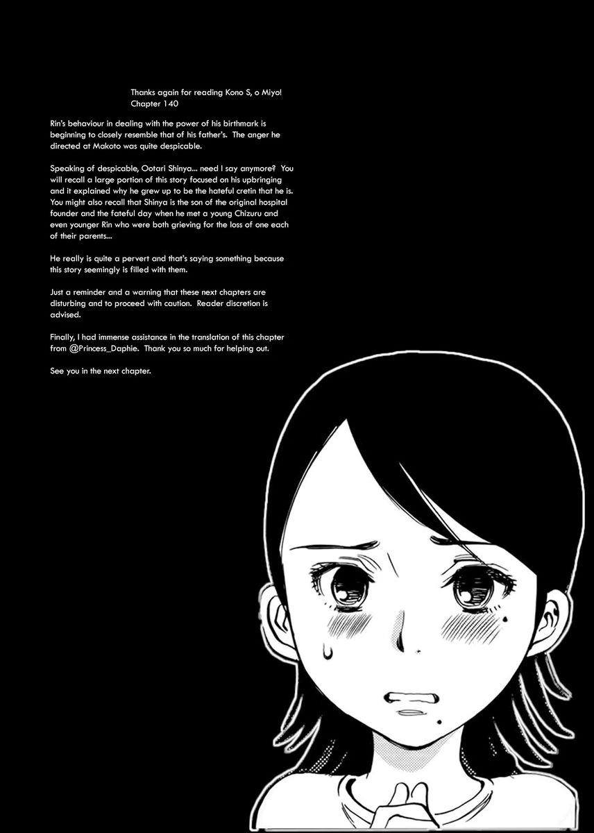 Kono S o, Mi yo! – Cupid no Itazura - Chapter 140 - picture 18