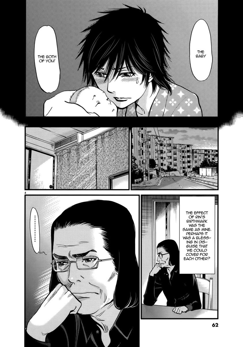 Kono S o, Mi yo! – Cupid no Itazura - Chapter 140 - picture 3