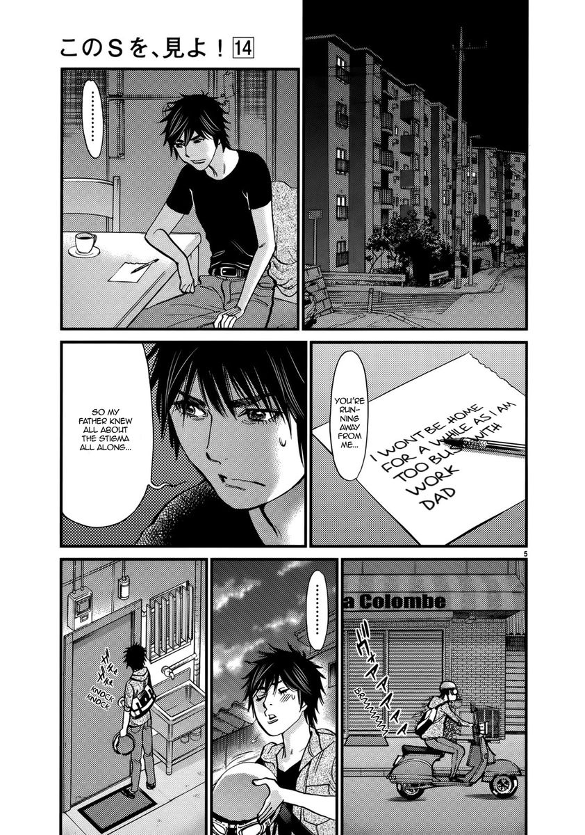 Kono S o, Mi yo! – Cupid no Itazura - Chapter 140 - picture 4