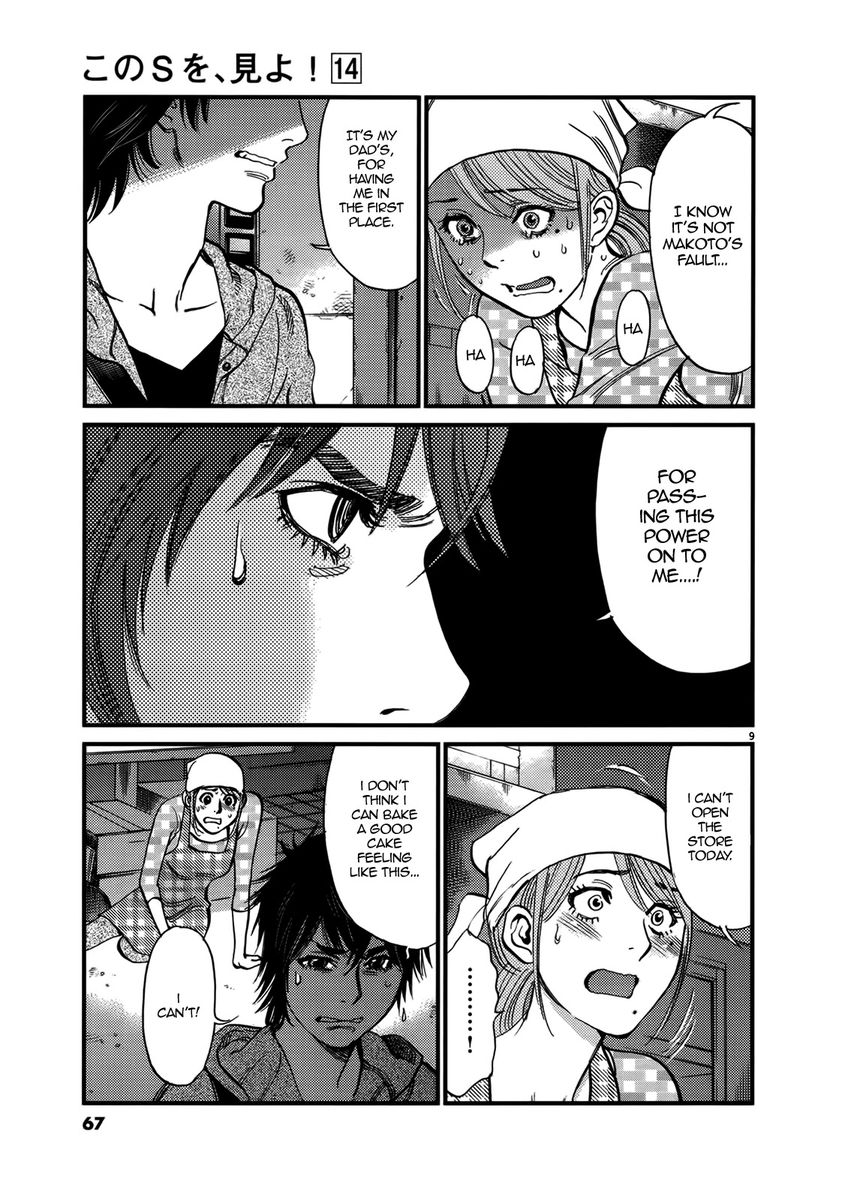 Kono S o, Mi yo! – Cupid no Itazura - Chapter 140 - picture 8
