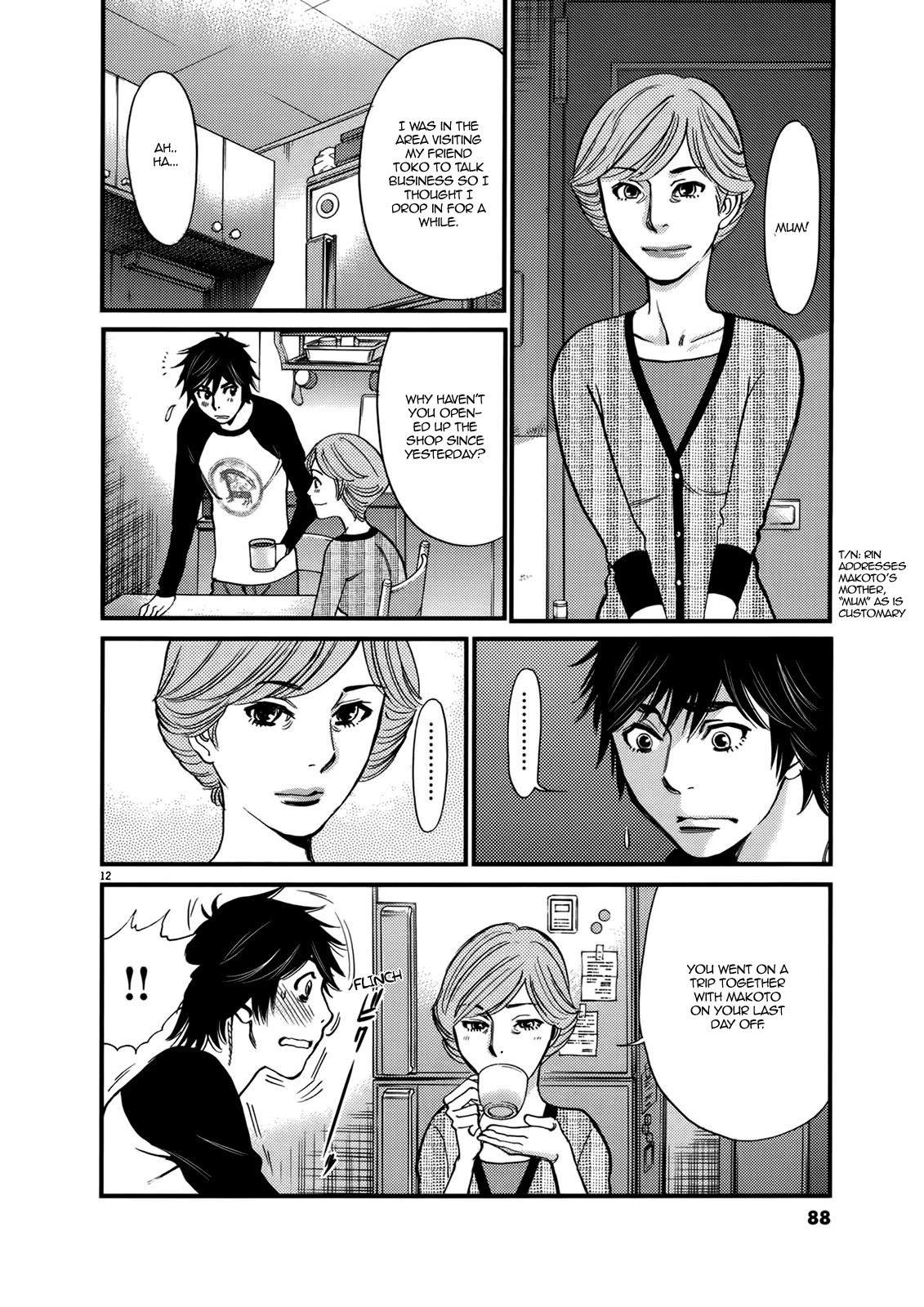 Kono S o, Mi yo! – Cupid no Itazura - Chapter 141 - picture 11