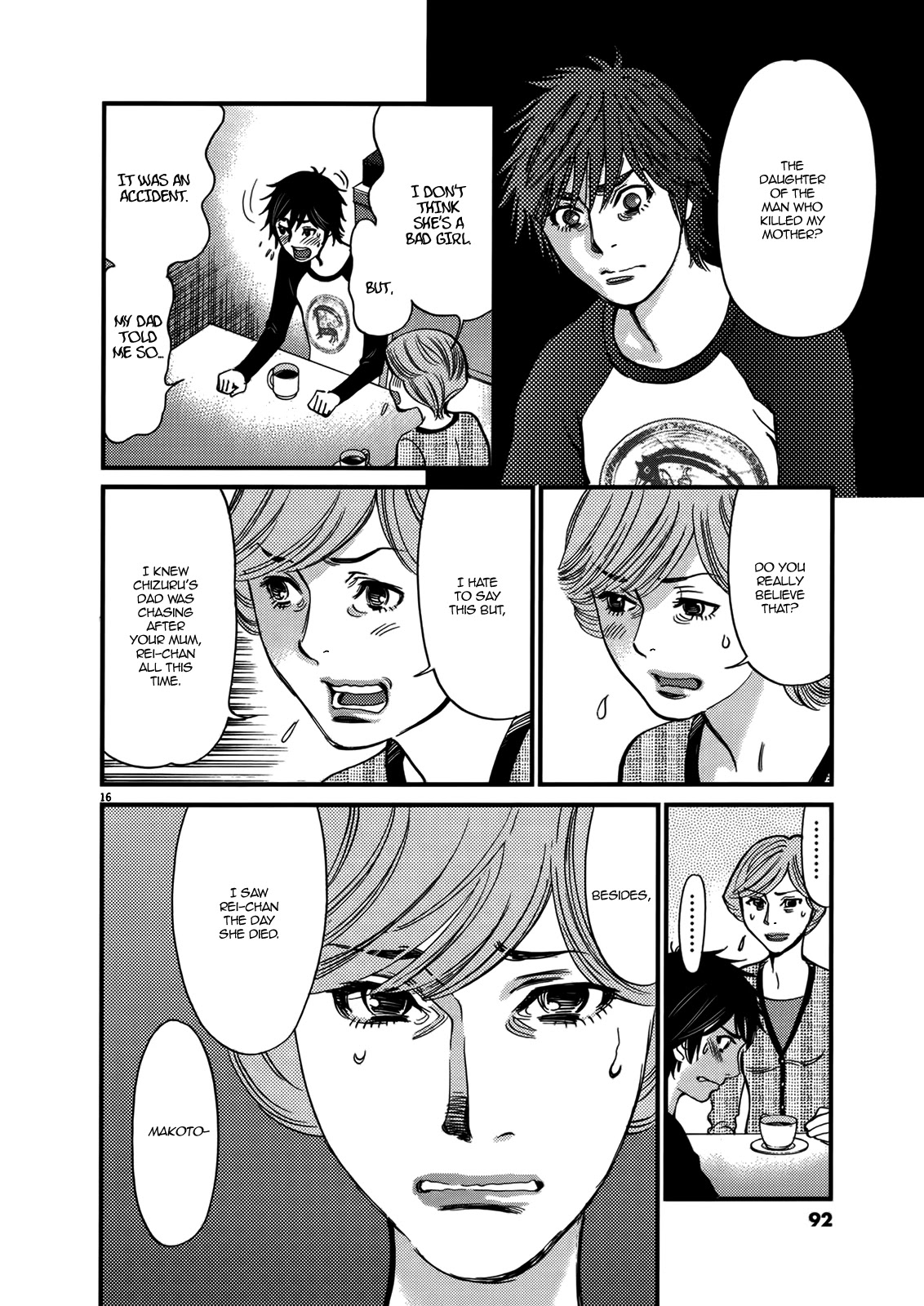 Kono S o, Mi yo! – Cupid no Itazura - Chapter 141 - picture 15