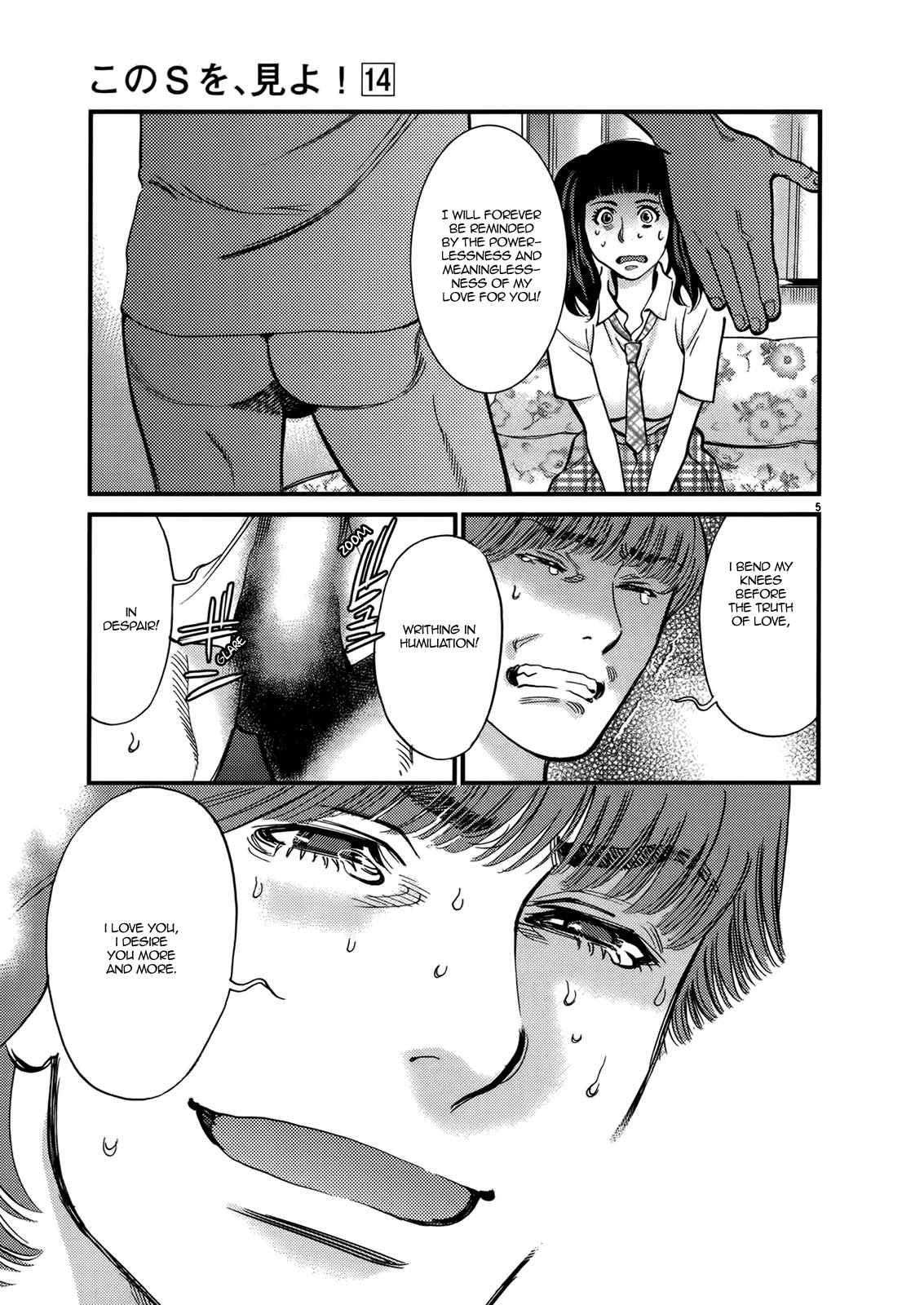 Kono S o, Mi yo! – Cupid no Itazura - Chapter 141 - picture 4