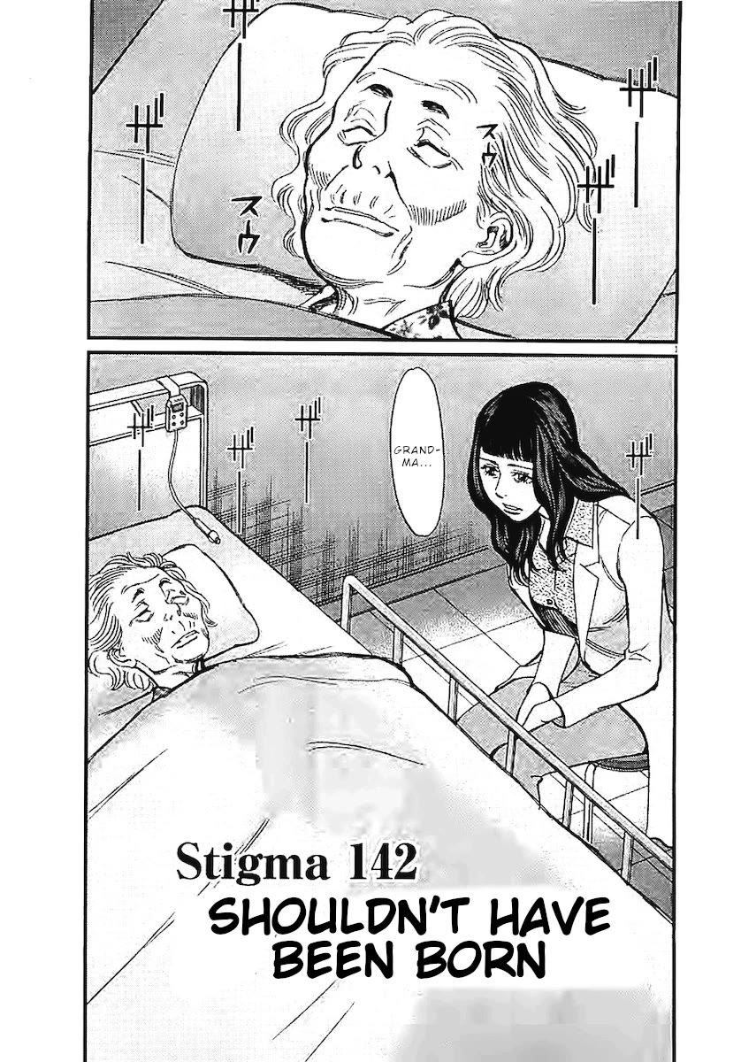 Kono S o, Mi yo! – Cupid no Itazura - Chapter 142 - picture 1
