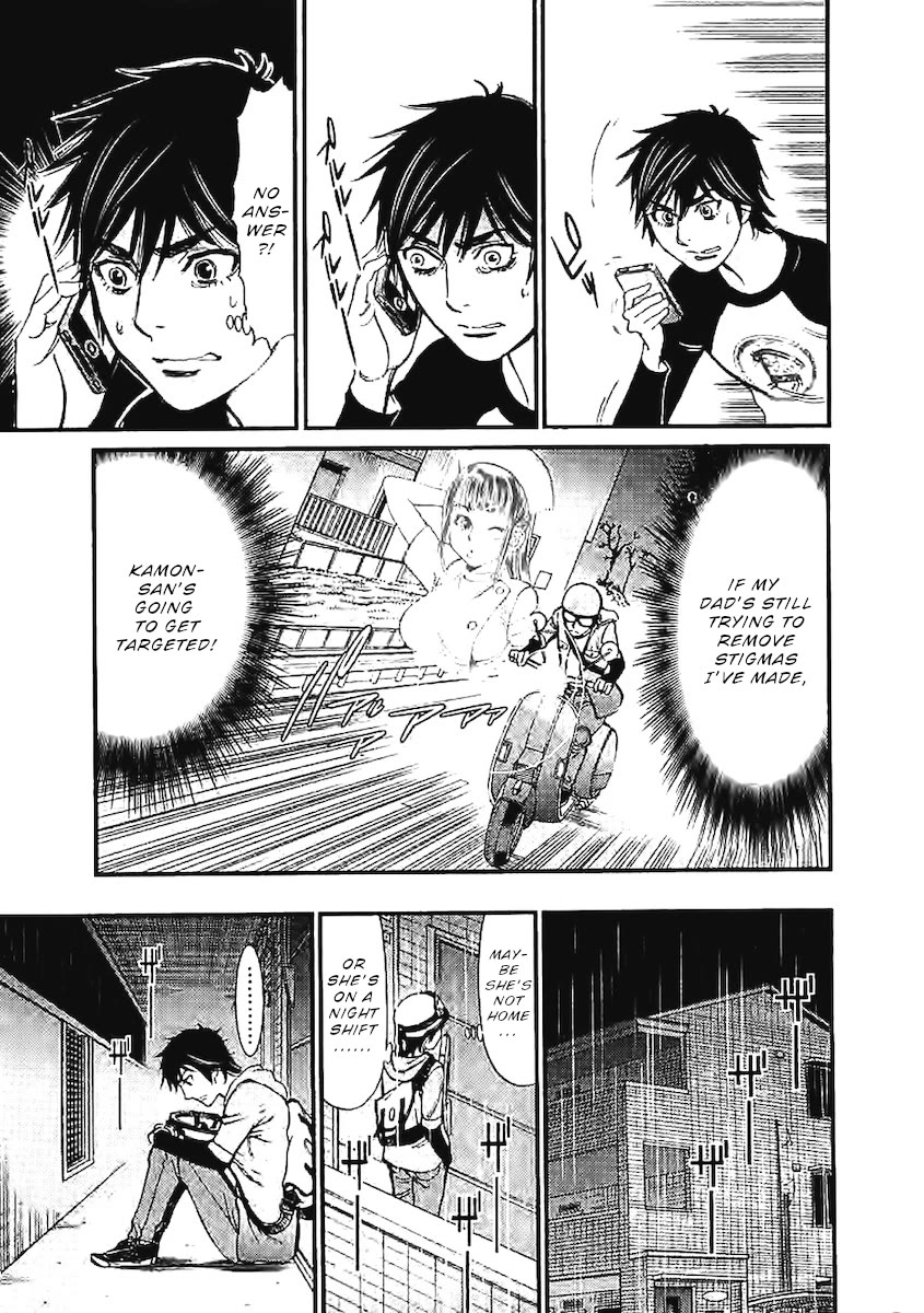 Kono S o, Mi yo! – Cupid no Itazura - Chapter 142 - picture 11