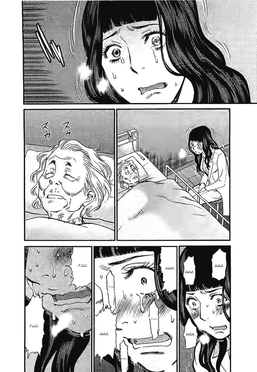 Kono S o, Mi yo! – Cupid no Itazura - Chapter 142 - picture 4