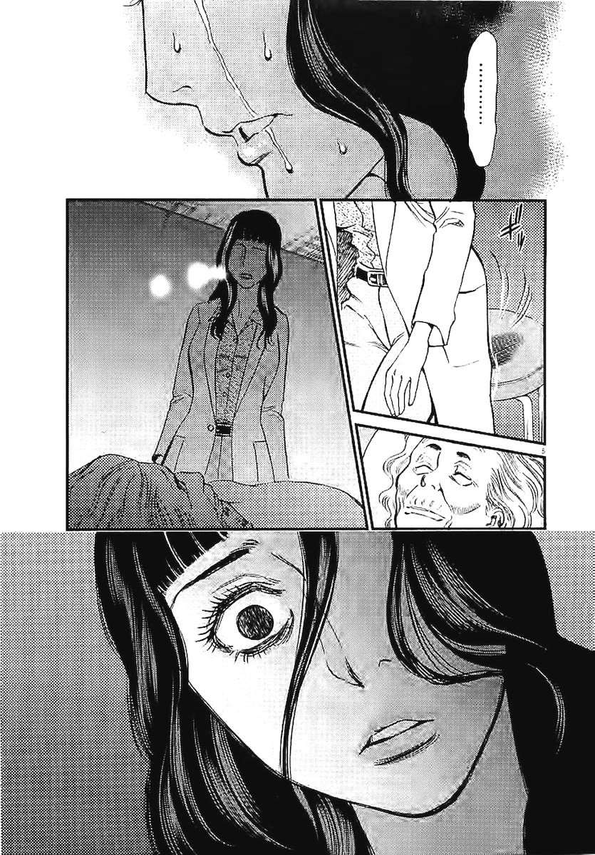 Kono S o, Mi yo! – Cupid no Itazura - Chapter 142 - picture 5