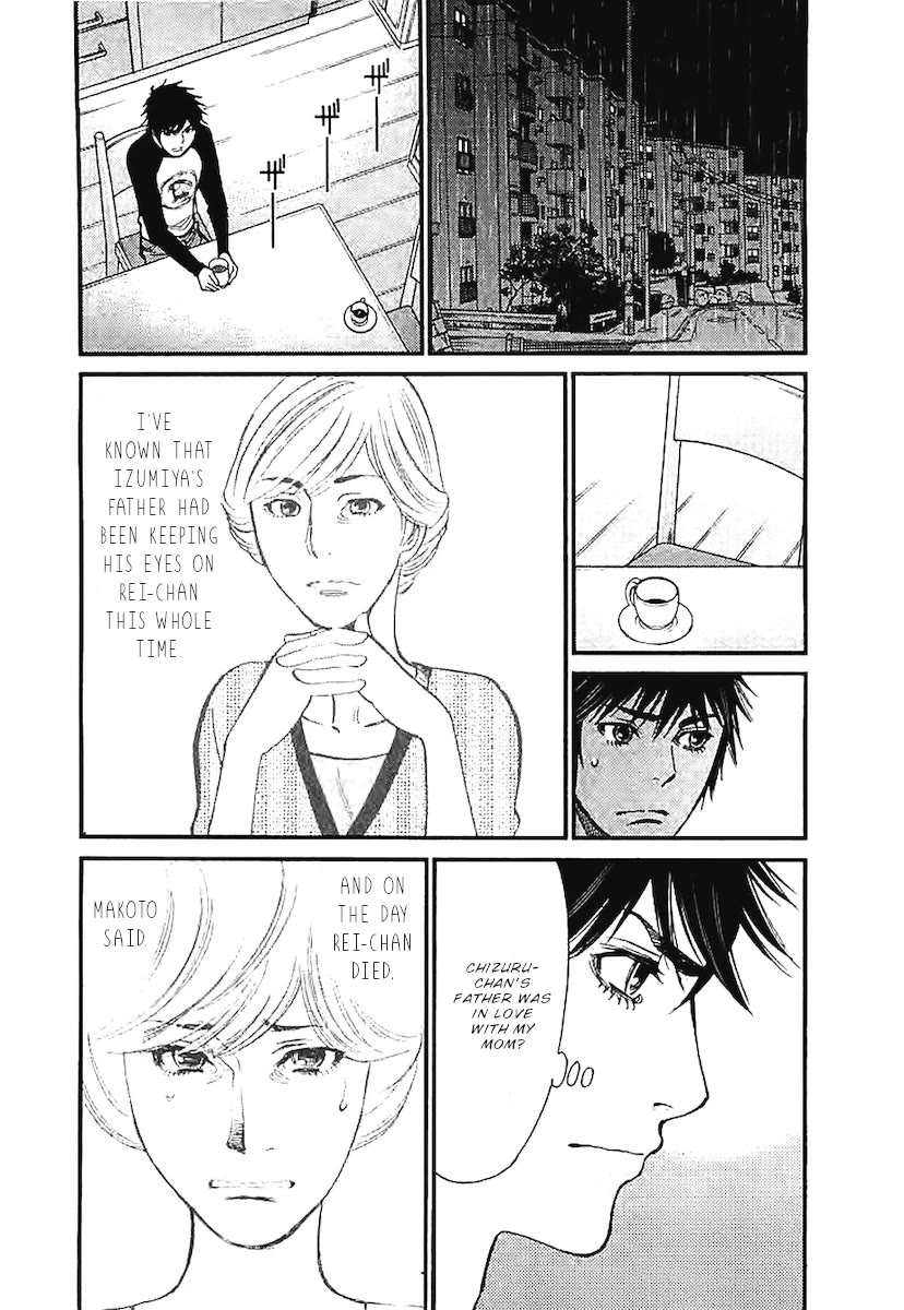 Kono S o, Mi yo! – Cupid no Itazura - Chapter 142 - picture 6