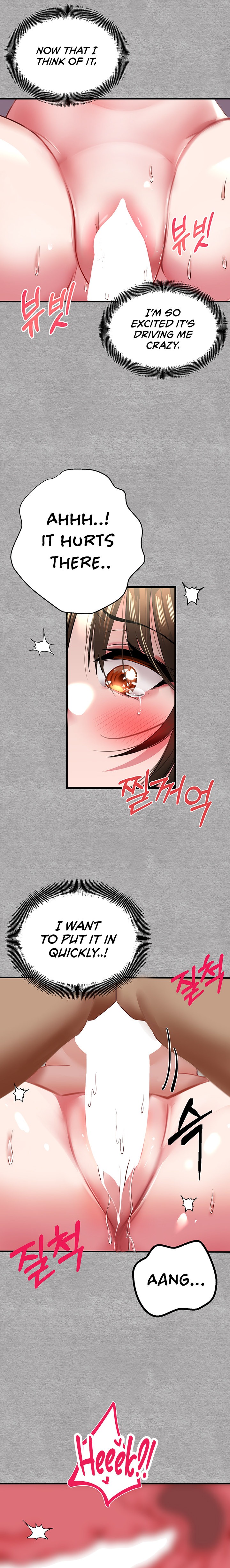 I Have To Sleep With A Stranger? - Chapter 2 - picture 15