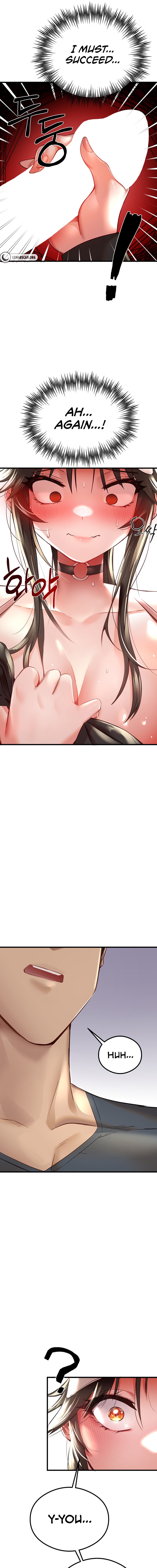 I Have To Sleep With A Stranger? - Chapter 6 - picture 12