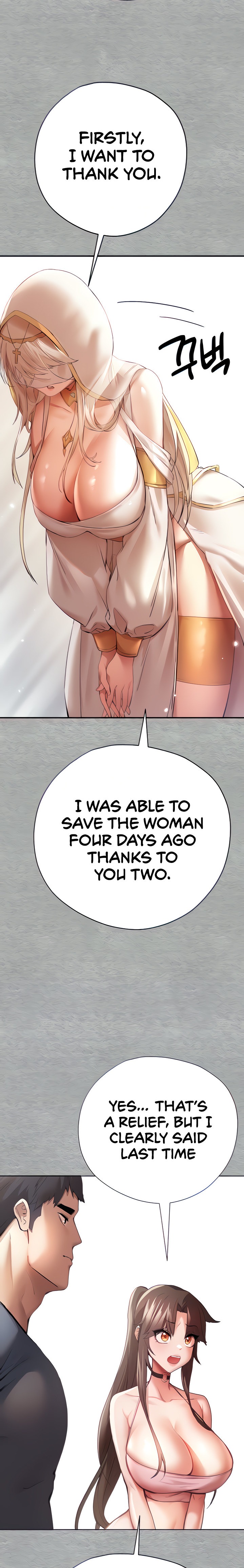 I Have To Sleep With A Stranger? - Chapter 7 - picture 1