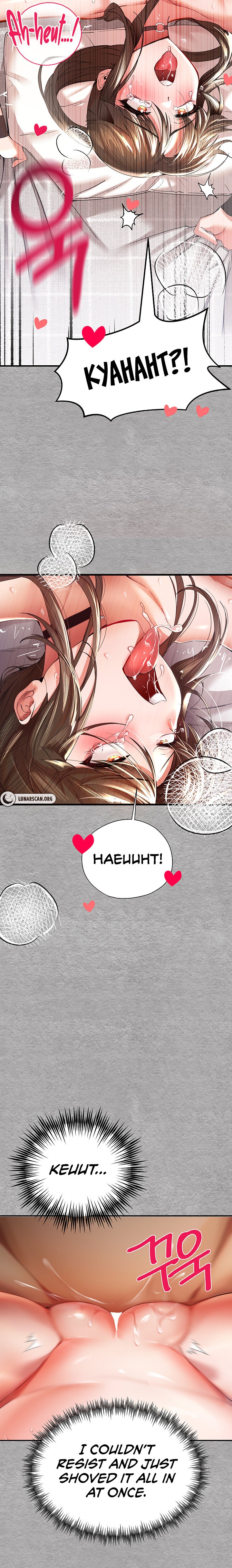 I Have To Sleep With A Stranger? - Chapter 7 - picture 20