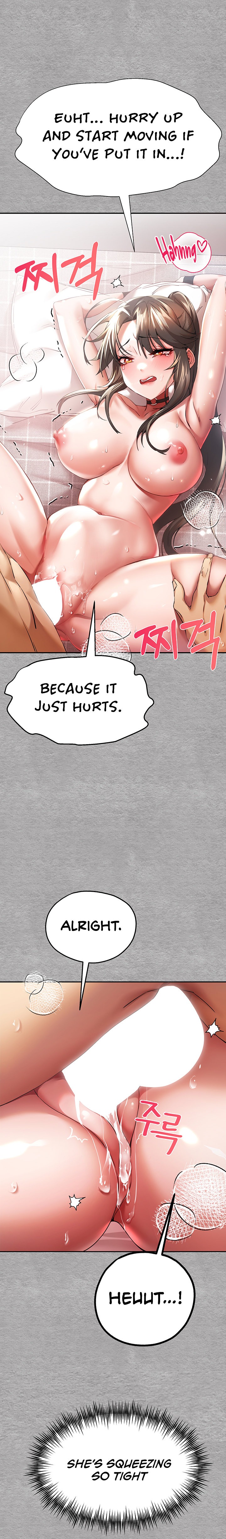I Have To Sleep With A Stranger? - Chapter 7 - picture 21