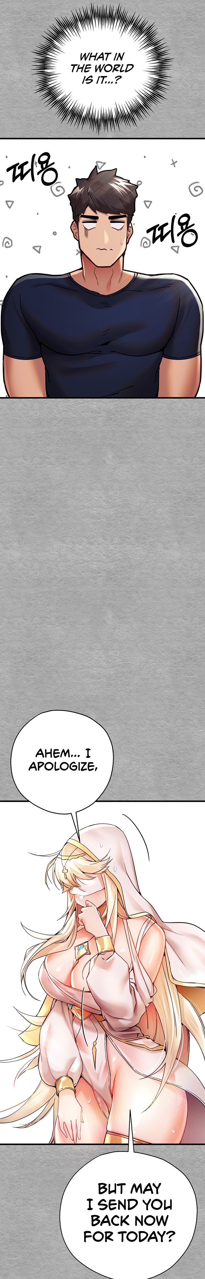 I Have To Sleep With A Stranger? - Chapter 11 - picture 13