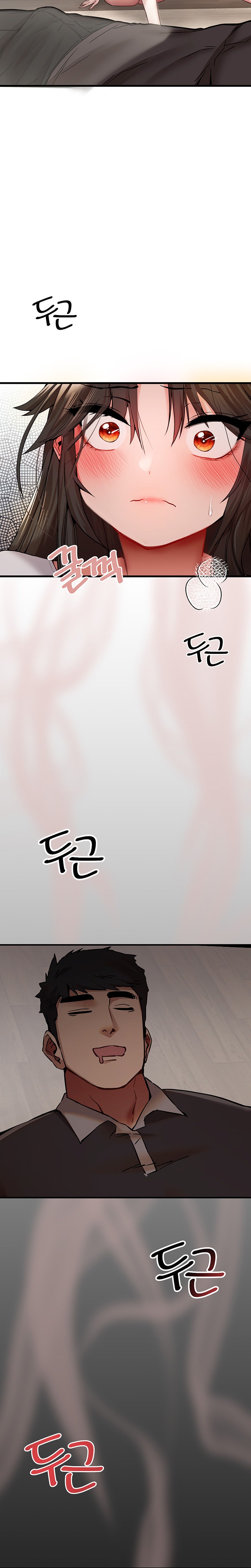 I Have To Sleep With A Stranger? - Chapter 14 - picture 35