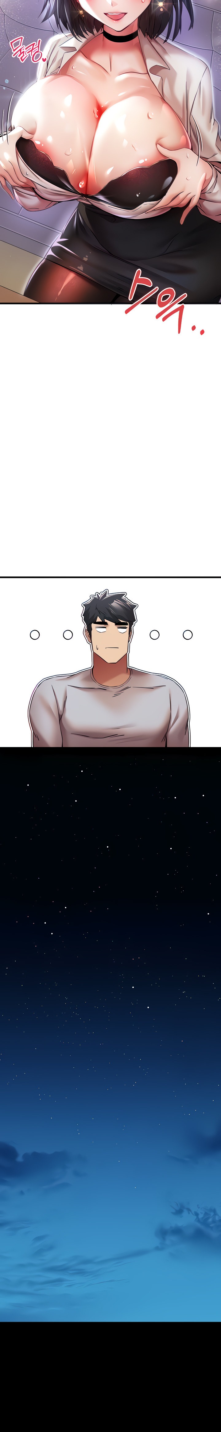 I Have To Sleep With A Stranger? - Chapter 16 - picture 22