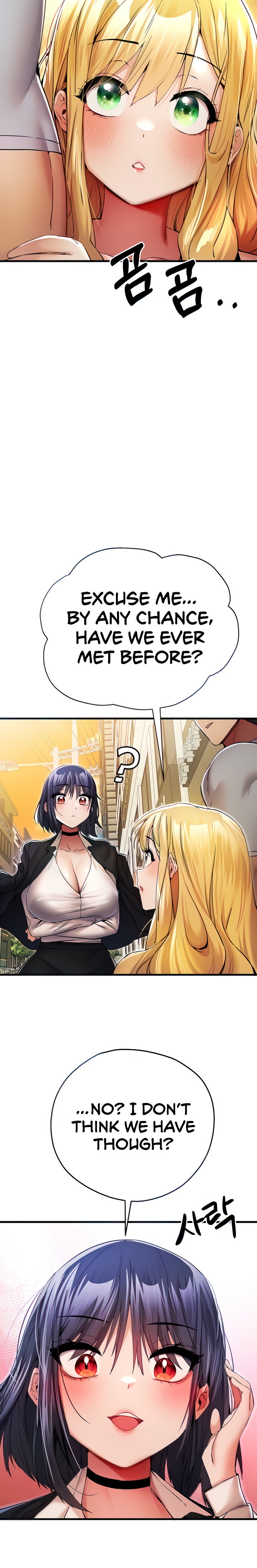 I Have To Sleep With A Stranger? - Chapter 16 - picture 5