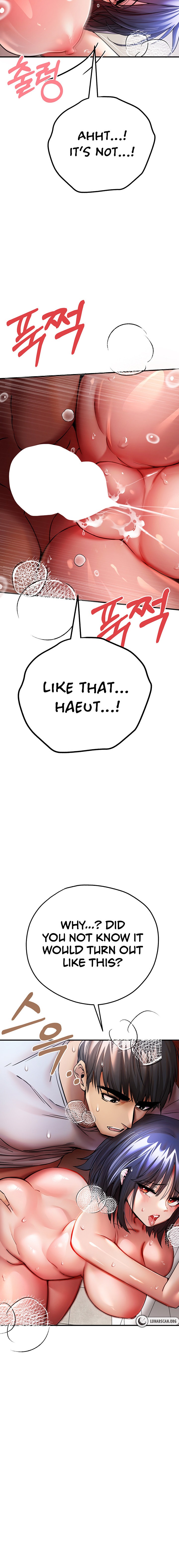 I Have To Sleep With A Stranger? - Chapter 17 - picture 17