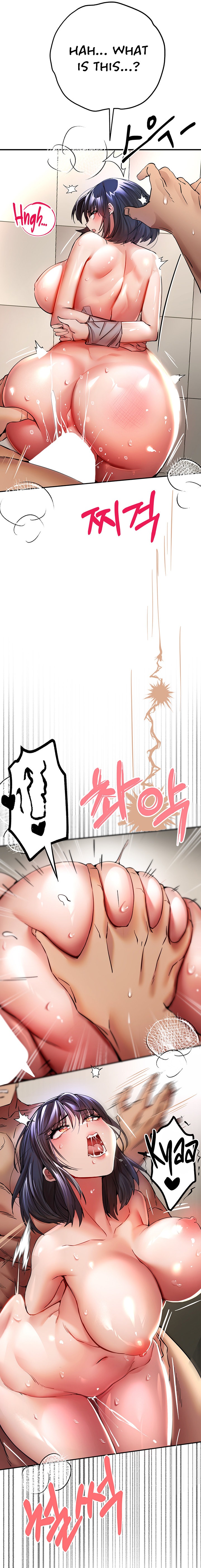 I Have To Sleep With A Stranger? - Chapter 17 - picture 20